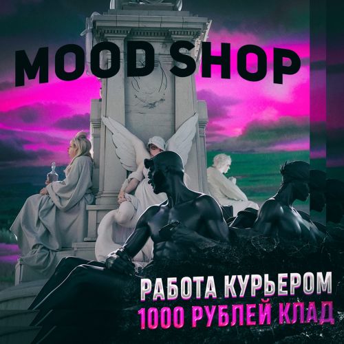 Mood Shop